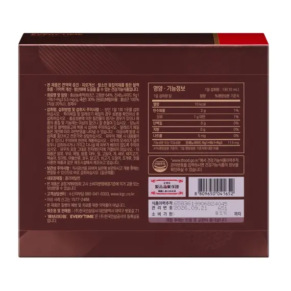 Nước tinh chất địa sâm KGC Jung Kwan Jang (정관장) Everytime Limited 10ml x 30 gói